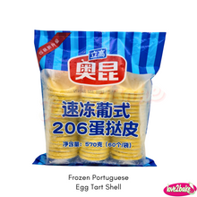 Load image into Gallery viewer, Frozen Portuguese Egg Tart Shell